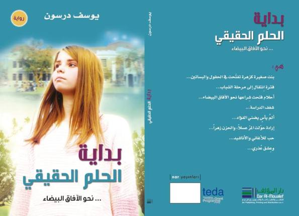 BEYAZ UFUKLARA ARAPÇADA